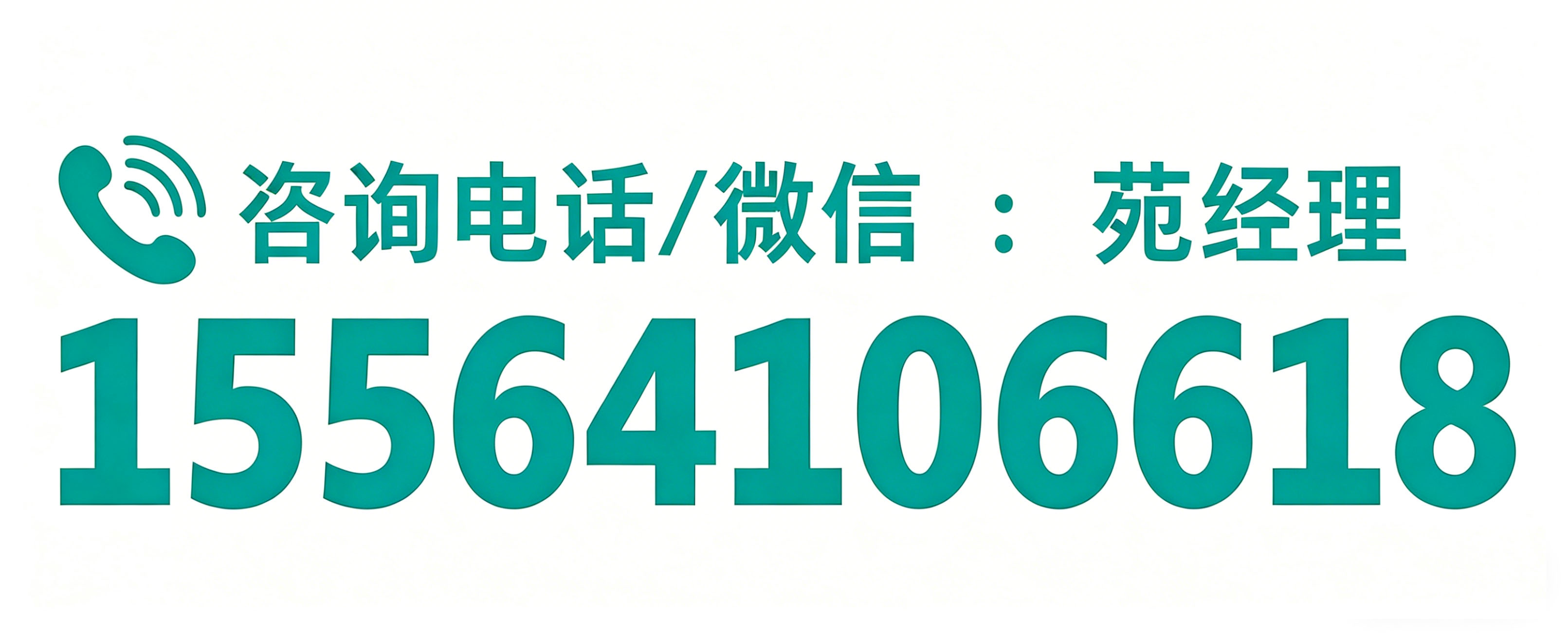 济南POS办理电话