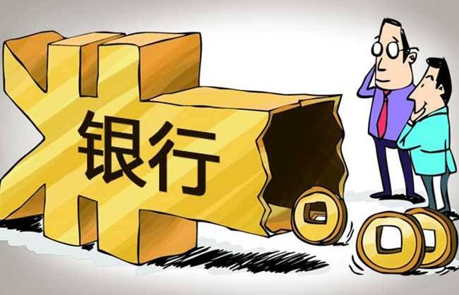 济南POS机办理常见问题(图1)