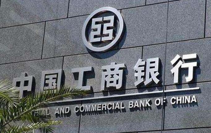 工行信用卡大面积降额又来！30万降到0，就这么(图1)