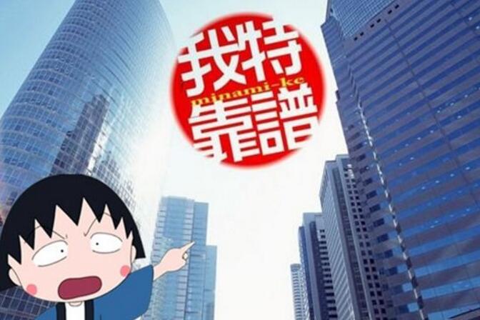 分润停发 /商户释放 你所坚信的支付2.0靠谱在哪(图1)