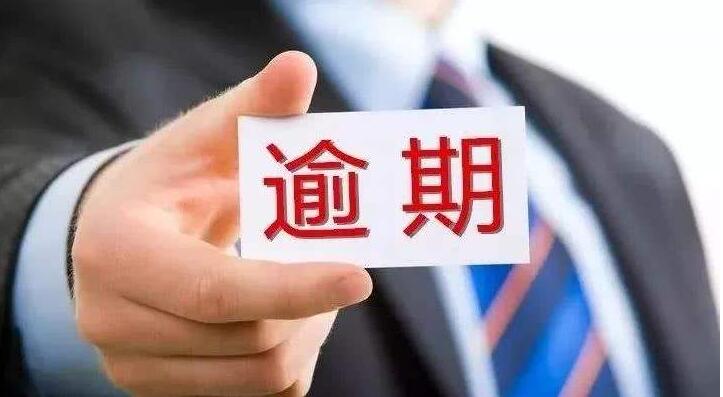这些情况可延期还款，不上征信！银行集体发公(图1)