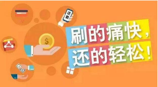 信用卡代还软件正被大范围封杀……多款被投诉(图1)