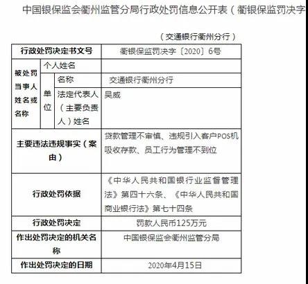 济南POS机在线办理_(图1)