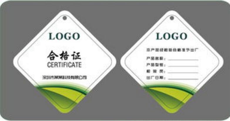 济南POS机如何办理(图1)