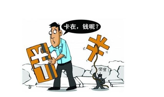 又一案例 | 假借“升级”POS机，两男子多次盗刷(图1)