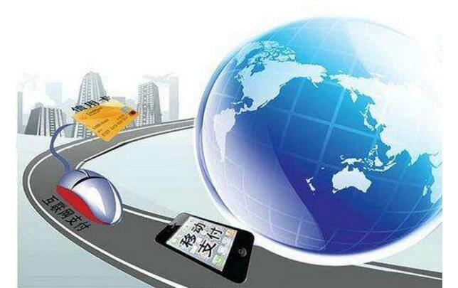 这家支付公司可能丢牌！(图2)