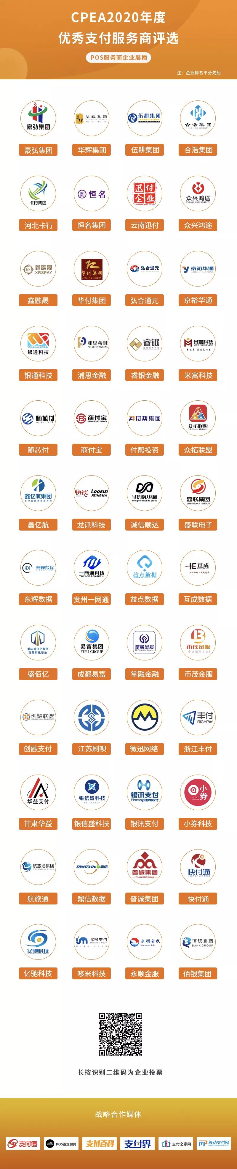 最强监管来袭！约谈4家银行，暂停新开对公账户(图1)