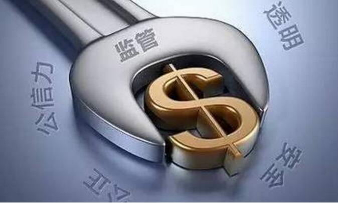 信用卡“智还”平台套现被警方查办…违规信用(图2)