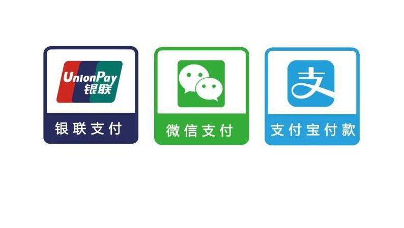 今日头条：银联“重振引擎”助商惠民显成效，(图1)