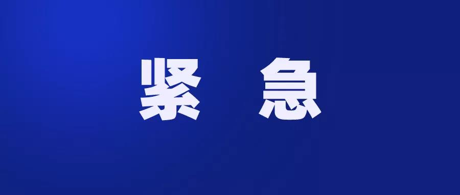 币圈动荡：数千人银行卡资金遭冻结(图1)