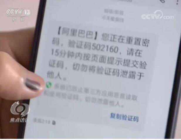 一觉醒来，银行卡被隔空盗刷！就因为这样一条(图1)