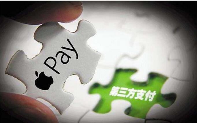 POS机办理 通过盛付通、快钱等第三方支付平台盗(图1)