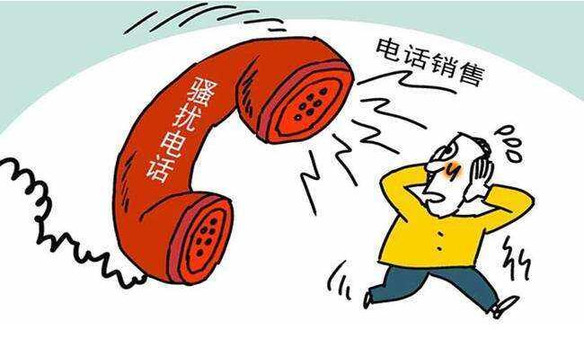 POS电销终结！工信部拟注销8家企业跨地区增值电(图1)